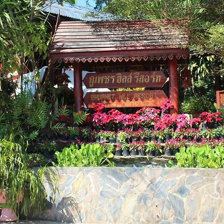 Phuphet Hill Resort Phu Ruea Eksteriør billede
