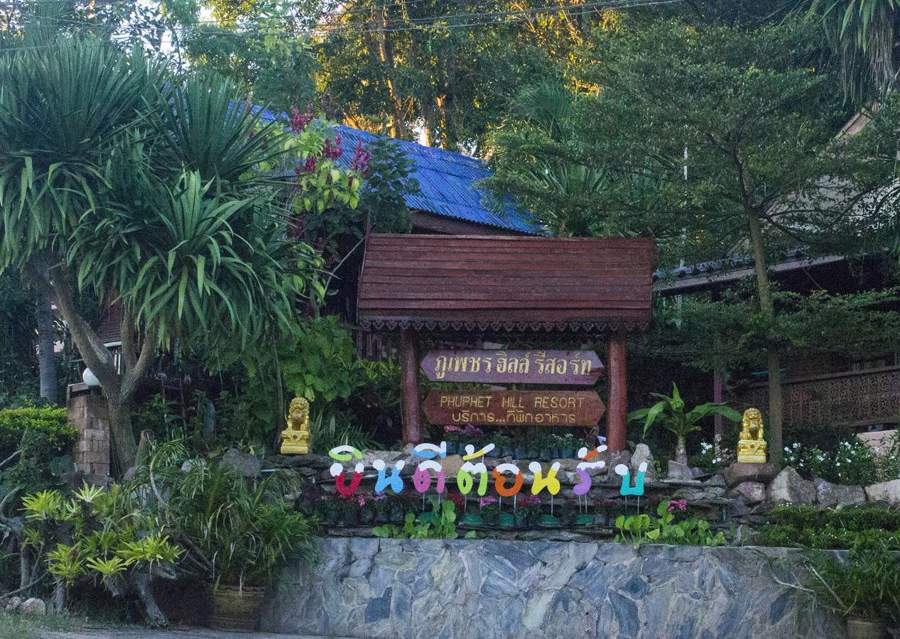Phuphet Hill Resort Phu Ruea Eksteriør billede